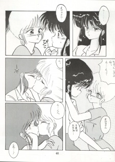 [LUCK&PLUCK!Co. (Amanomiya Haruka)] LOVELAND ISLAND RV (Kimagure Orange Road) [1989-11-01] - page 40