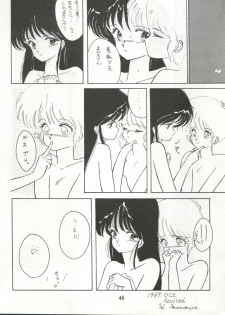 [LUCK&PLUCK!Co. (Amanomiya Haruka)] LOVELAND ISLAND RV (Kimagure Orange Road) [1989-11-01] - page 46