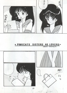 [LUCK&PLUCK!Co. (Amanomiya Haruka)] LOVELAND ISLAND RV (Kimagure Orange Road) [1989-11-01] - page 19