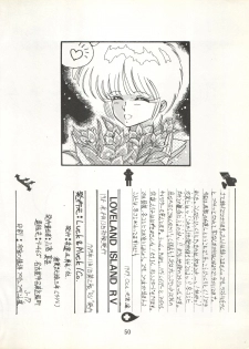 [LUCK&PLUCK!Co. (Amanomiya Haruka)] LOVELAND ISLAND RV (Kimagure Orange Road) [1989-11-01] - page 50