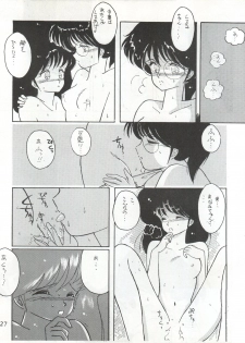 [LUCK&PLUCK!Co. (Amanomiya Haruka)] LOVELAND ISLAND RV (Kimagure Orange Road) [1989-11-01] - page 27