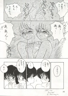 [LUCK&PLUCK!Co. (Amanomiya Haruka)] LOVELAND ISLAND RV (Kimagure Orange Road) [1989-11-01] - page 30