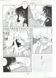 [LUCK&PLUCK!Co. (Amanomiya Haruka)] LOVELAND ISLAND RV (Kimagure Orange Road) [1989-11-01] - page 37