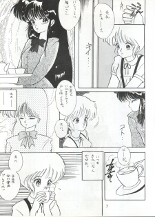 [LUCK&PLUCK!Co. (Amanomiya Haruka)] LOVELAND ISLAND RV (Kimagure Orange Road) [1989-11-01] - page 7