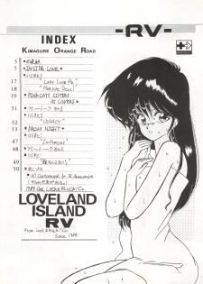 [LUCK&PLUCK!Co. (Amanomiya Haruka)] LOVELAND ISLAND RV (Kimagure Orange Road) [1989-11-01] - page 4