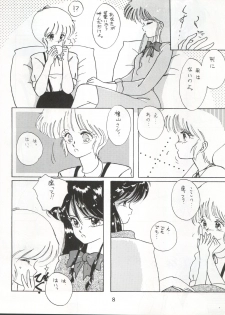 [LUCK&PLUCK!Co. (Amanomiya Haruka)] LOVELAND ISLAND RV (Kimagure Orange Road) [1989-11-01] - page 8