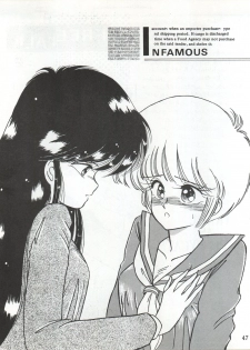 [LUCK&PLUCK!Co. (Amanomiya Haruka)] LOVELAND ISLAND RV (Kimagure Orange Road) [1989-11-01] - page 47