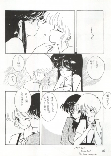 [LUCK&PLUCK!Co. (Amanomiya Haruka)] LOVELAND ISLAND RV (Kimagure Orange Road) [1989-11-01] - page 16