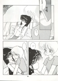 [LUCK&PLUCK!Co. (Amanomiya Haruka)] LOVELAND ISLAND RV (Kimagure Orange Road) [1989-11-01] - page 36