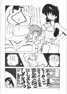 [Oideyasu Honpo (Various)] Yatte Yatte MISSION 2 (Various) - page 39