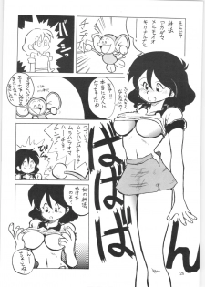 [Oideyasu Honpo (Various)] Yatte Yatte MISSION 2 (Various) - page 25