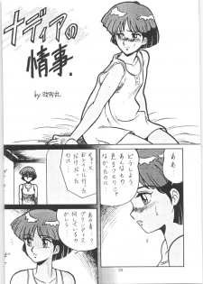 [Oideyasu Honpo (Various)] Yatte Yatte MISSION 2 (Various) - page 28