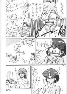 [Oideyasu Honpo (Various)] Yatte Yatte MISSION 2 (Various) - page 33