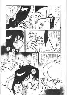 [Oideyasu Honpo (Various)] Yatte Yatte MISSION 2 (Various) - page 41