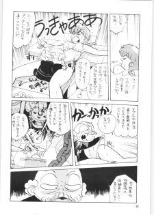[Oideyasu Honpo (Various)] Yatte Yatte MISSION 2 (Various) - page 15