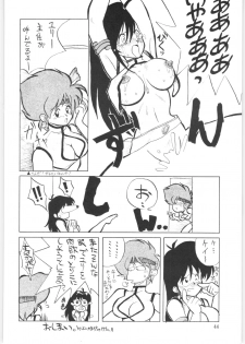 [Oideyasu Honpo (Various)] Yatte Yatte MISSION 2 (Various) - page 43