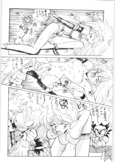 [Oideyasu Honpo (Various)] Yatte Yatte MISSION 2 (Various) - page 5