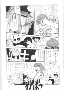 [Oideyasu Honpo (Various)] Yatte Yatte MISSION 2 (Various) - page 12