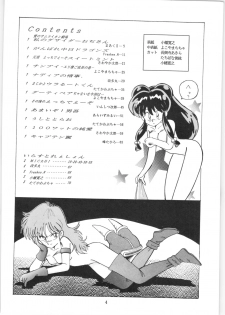 [Oideyasu Honpo (Various)] Yatte Yatte MISSION 2 (Various) - page 3