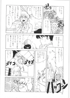 [Oideyasu Honpo (Various)] Yatte Yatte MISSION 2 (Various) - page 13