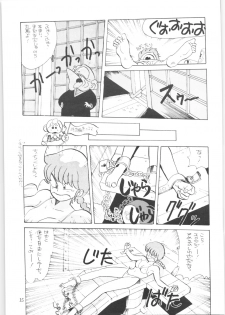 [Oideyasu Honpo (Various)] Yatte Yatte MISSION 2 (Various) - page 14