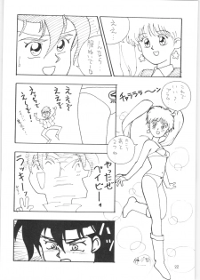 [Oideyasu Honpo (Various)] Yatte Yatte MISSION 2 (Various) - page 21