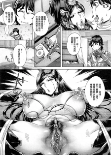 [Momofuki Rio] Junyoku Kaihouku | 純欲解放區 [Chinese] [Decensored] - page 42