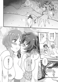 (C95) [Sonotaozey (Yukataro)] Nishizumi-dono ni Haete Shimatte mo Aishite Orimasu! (Girls und Panzer) - page 23
