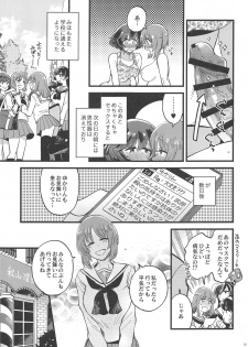 (C95) [Sonotaozey (Yukataro)] Nishizumi-dono ni Haete Shimatte mo Aishite Orimasu! (Girls und Panzer) - page 24