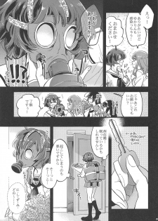 (C95) [Sonotaozey (Yukataro)] Nishizumi-dono ni Haete Shimatte mo Aishite Orimasu! (Girls und Panzer) - page 4