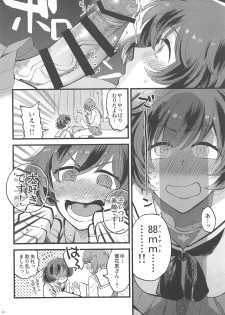 (C95) [Sonotaozey (Yukataro)] Nishizumi-dono ni Haete Shimatte mo Aishite Orimasu! (Girls und Panzer) - page 9
