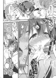 (C95) [Sonotaozey (Yukataro)] Nishizumi-dono ni Haete Shimatte mo Aishite Orimasu! (Girls und Panzer) - page 11