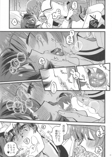 (C95) [Sonotaozey (Yukataro)] Nishizumi-dono ni Haete Shimatte mo Aishite Orimasu! (Girls und Panzer) - page 14