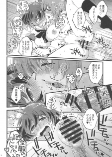 (C95) [Sonotaozey (Yukataro)] Nishizumi-dono ni Haete Shimatte mo Aishite Orimasu! (Girls und Panzer) - page 21