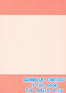 (C88) [Atelier Stars (Arito Arayuru)] GraEro! 2 Chain (Granblue Fantasy) - page 21