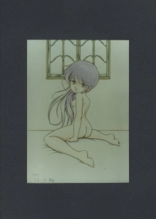 (C19) [Group Cybele, Studio BAKI] WHITE CYBELE - page 7