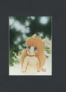 (C19) [Group Cybele, Studio BAKI] WHITE CYBELE - page 42