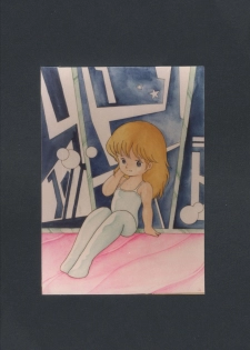 (C19) [Group Cybele, Studio BAKI] WHITE CYBELE - page 16
