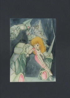 (C19) [Group Cybele, Studio BAKI] WHITE CYBELE - page 15