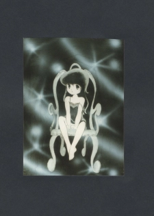 (C19) [Group Cybele, Studio BAKI] WHITE CYBELE - page 23