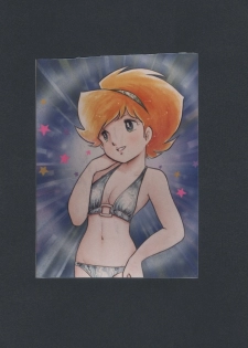 (C19) [Group Cybele, Studio BAKI] WHITE CYBELE - page 28