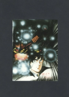 (C19) [Group Cybele, Studio BAKI] WHITE CYBELE - page 39