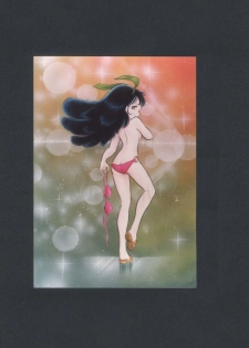(C19) [Group Cybele, Studio BAKI] WHITE CYBELE - page 32