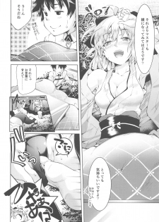 (C95) [Jet-Black Baselarde (Kuno Touya)] Okita-san to Kotatsu Ecchi (Fate/Grand Order) - page 3