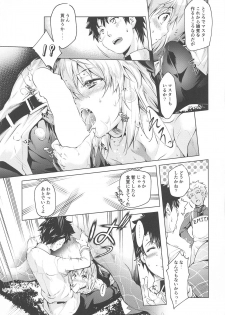(C95) [Jet-Black Baselarde (Kuno Touya)] Okita-san to Kotatsu Ecchi (Fate/Grand Order) - page 10