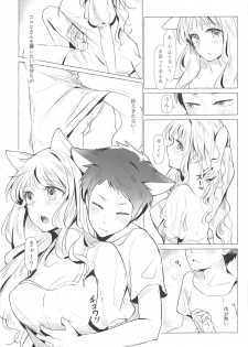 [Carrot Academy (Carrot)] Neko Kaburenai no Futari (DARLING in the FRANXX) - page 16