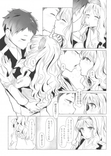 [Carrot Academy (Carrot)] Neko Kaburenai no Futari (DARLING in the FRANXX) - page 10