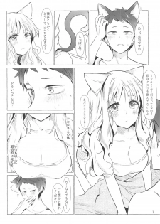 [Carrot Academy (Carrot)] Neko Kaburenai no Futari (DARLING in the FRANXX) - page 15