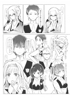 [Carrot Academy (Carrot)] Neko Kaburenai no Futari (DARLING in the FRANXX) - page 7