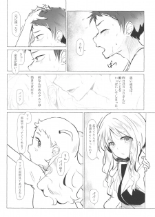 [Carrot Academy (Carrot)] Neko Kaburenai no Futari (DARLING in the FRANXX) - page 33